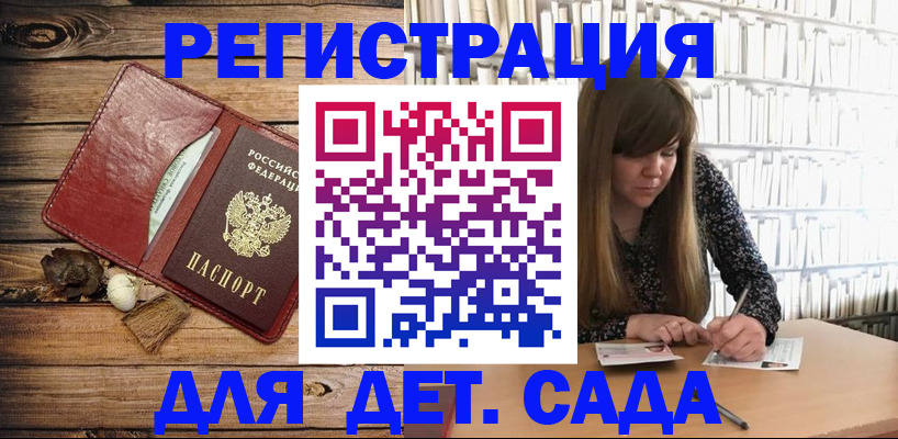 временная регистрация собственник в Питкяранте