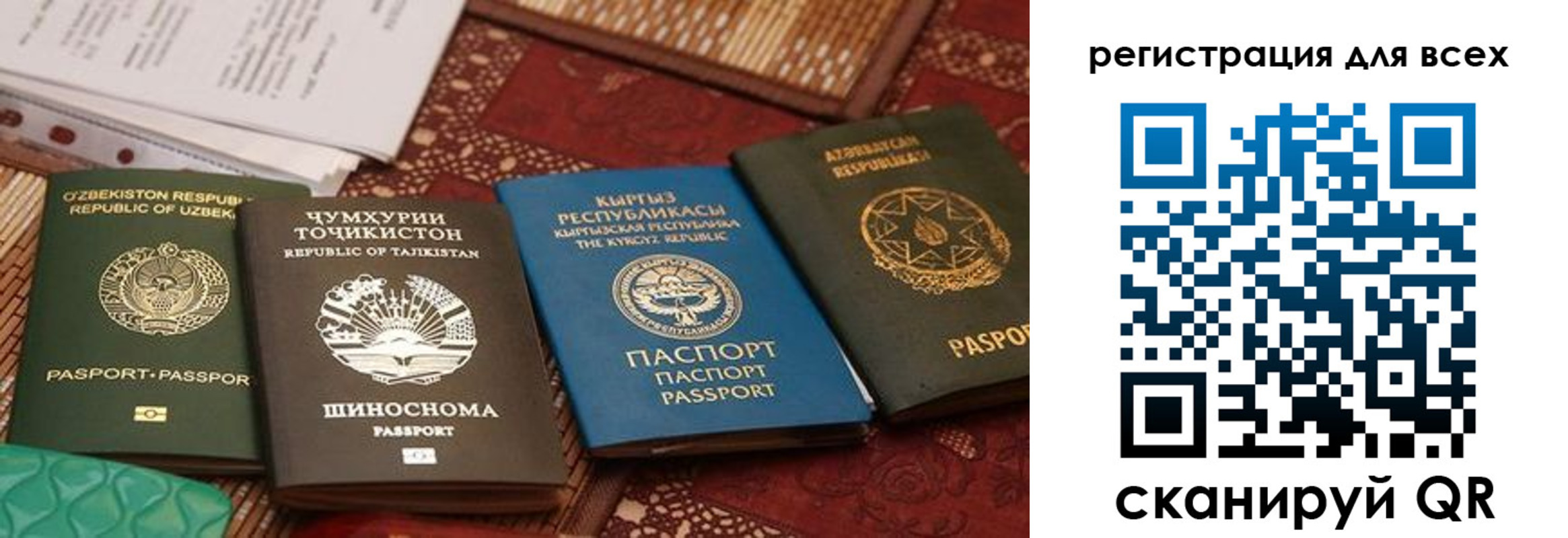 прописка для военкомата в Питкяранте
