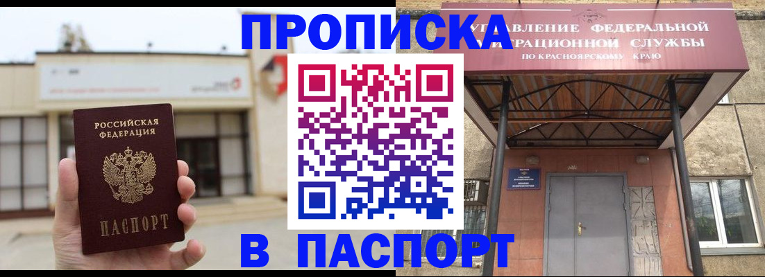 временная регистрация собственник в Питкяранте