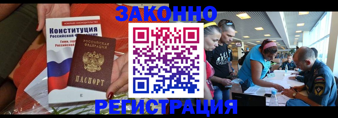 временная регистрация гарантия в Питкяранте