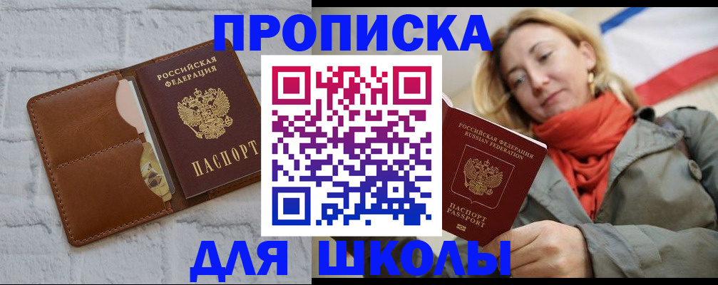 прописка для кредита в Питкяранте
