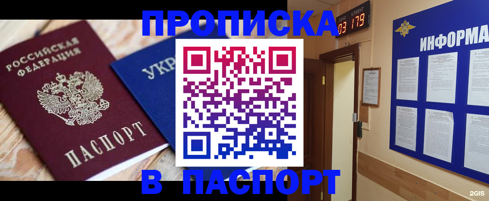 временная регистрация собственник в Питкяранте