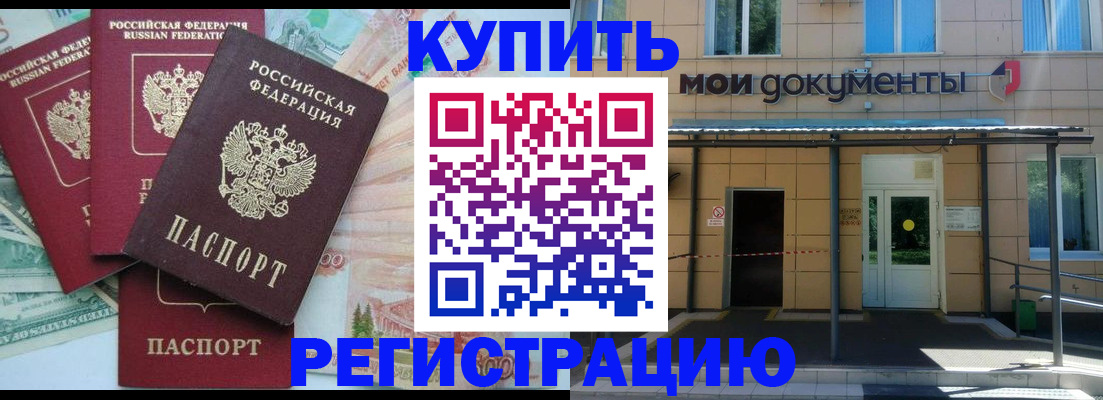 где прописаться в Питкяранте